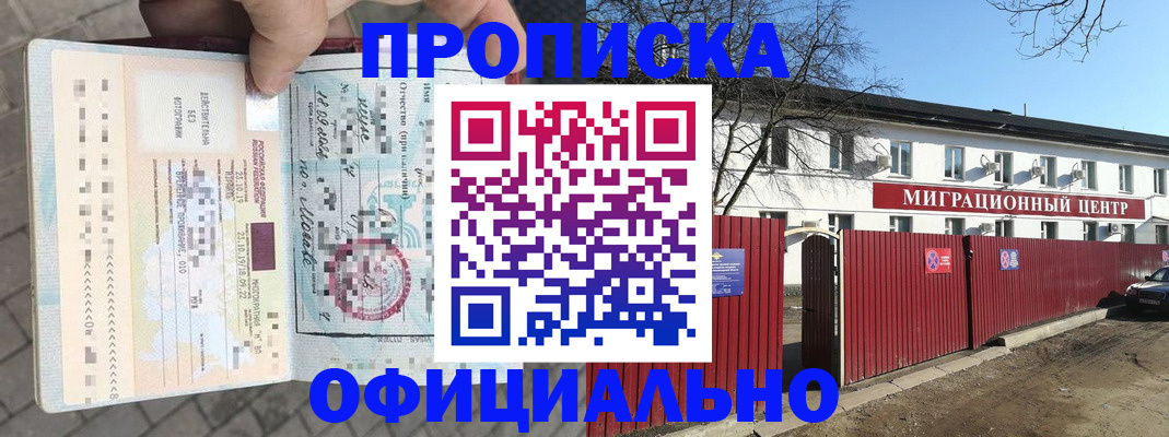 регистрация для дет. сада в Муроме