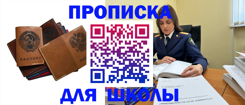 найти адрес прописки в Муроме
