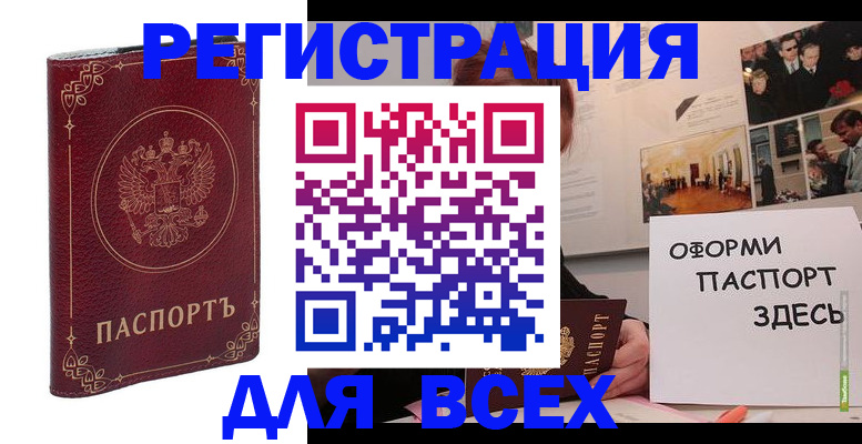 временная регистрация надежно в Муроме