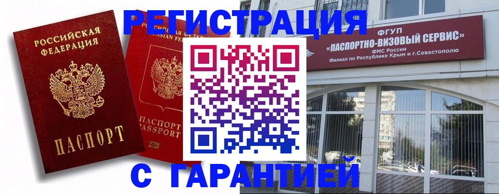 временная регистрация собственник в Муроме